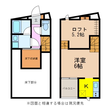 SKIP-BOXの物件間取画像